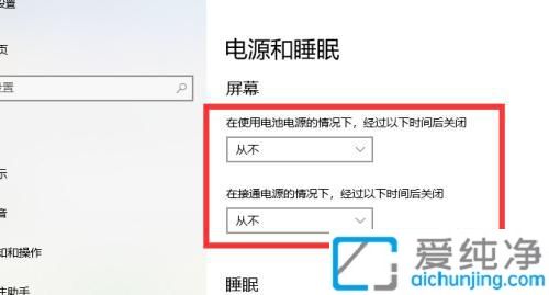 win10×Ô¶¯ËøÆÁÔõô¹Ø_win10ϵͳÈçºÎ¹Ø±ÕËøÆÁ½çÃæ