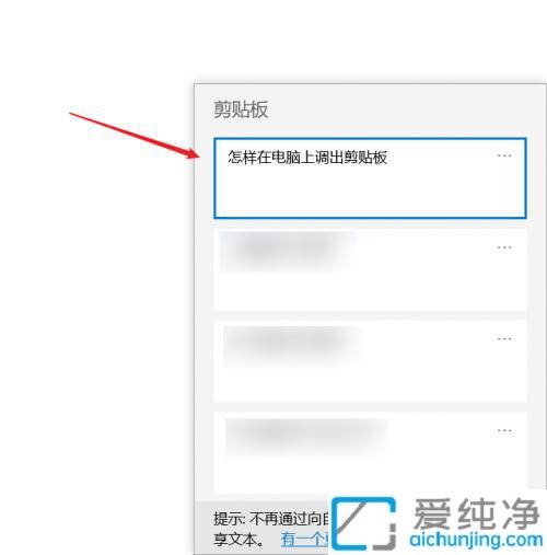Win10��ô������������ʷ��¼_win10��������ʷ��¼��ݼ�