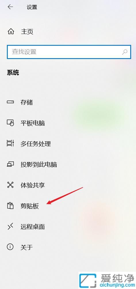 Win10��ô������������ʷ��¼_win10��������ʷ��¼��ݼ�