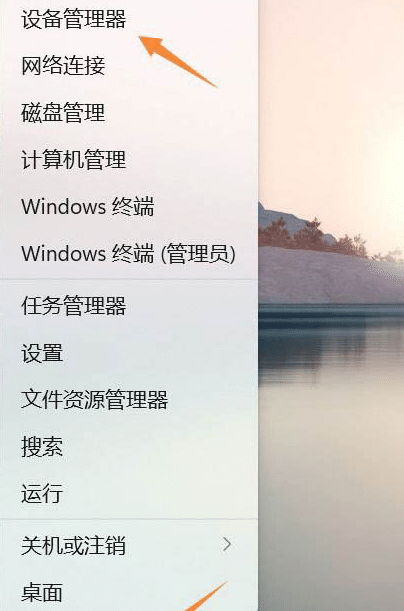 win11系统蓝牙鼠标总是频繁断开_win11蓝牙连接不稳定