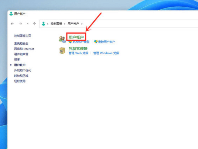 win11���Կ�����¼����ô�޸�_win11��¼�����û�����ô��