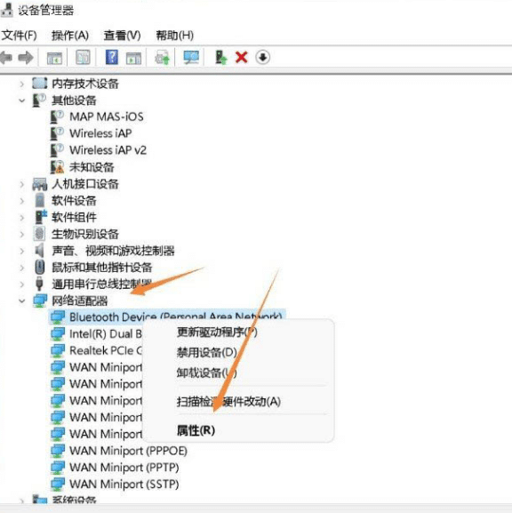 win11系统蓝牙鼠标总是频繁断开_win11蓝牙连接不稳定