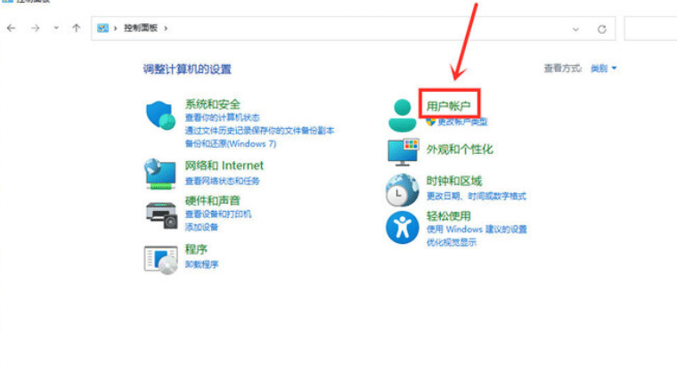 win11���Կ�����¼����ô�޸�_win11��¼�����û�����ô��