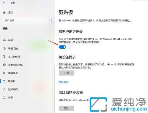 Win10��ô������������ʷ��¼_win10��������ʷ��¼��ݼ�