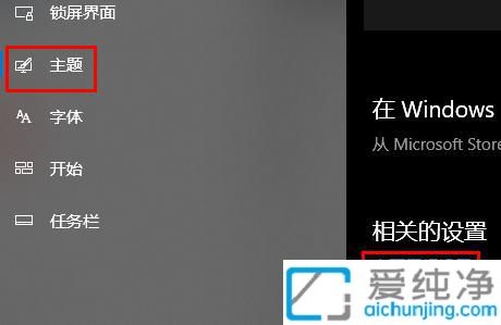 win10系统我的电脑图标怎么调出来_win10如何调出此电脑图标