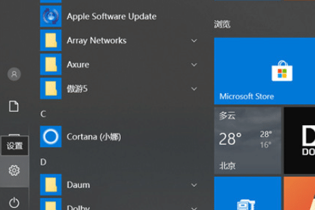win10电脑怎么设置开机密码_Win10开机密码在哪里设置