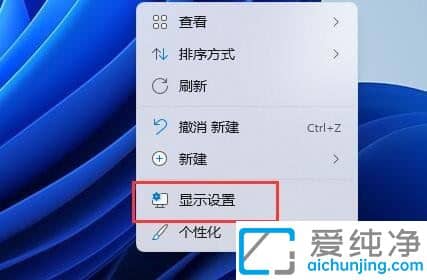 win11系统调不了分辨率怎么办?Win11无法调整分辨率