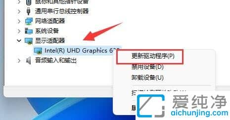 win11系统调不了分辨率怎么办?Win11无法调整分辨率