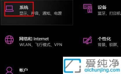 win10��ô��������ʾ���ߴ�_win10��β鿴��ʾ���ߴ��С