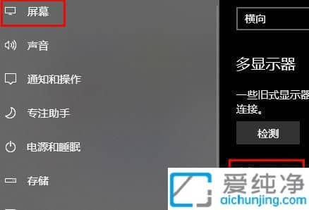 win10��ô��������ʾ���ߴ�_win10��β鿴��ʾ���ߴ��С