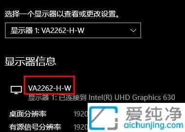 win10��ô��������ʾ���ߴ�_win10��β鿴��ʾ���ߴ��С