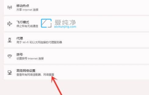 win11网卡被禁用怎么恢复_win11无线网卡禁用怎么恢复