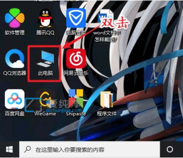 win10ϵͳ��ô����Ĭ������·��_win10����·����ô�޸�