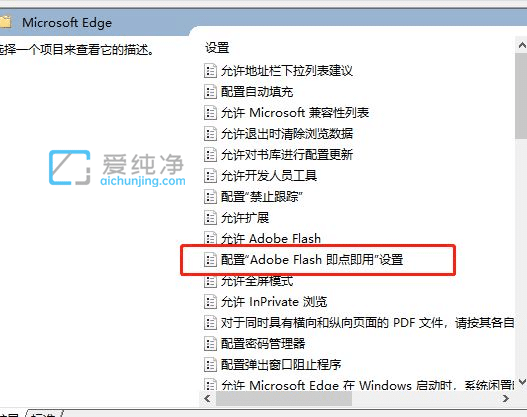Win7ϵͳedge�����������Ƶ������ô����edge�����������Ƶ����