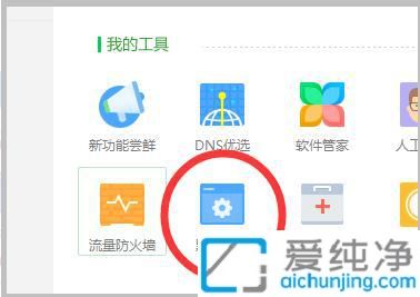 win10��ôȡ��360�����ΪĬ�������_win10��ô���360Ĭ�������