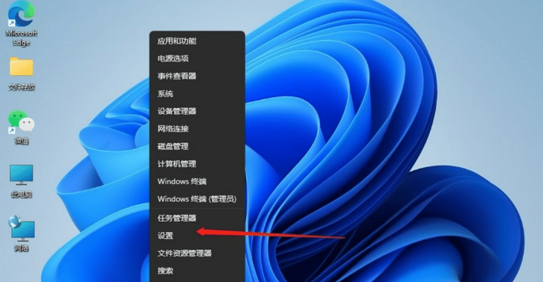 Win11ϵͳ��θ���ip��ַ_win11�������ip��ַ�ķ���