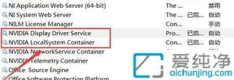 win7ϵͳnvidia�������򲻿���ô����win7Ӣΰ���������޷���
