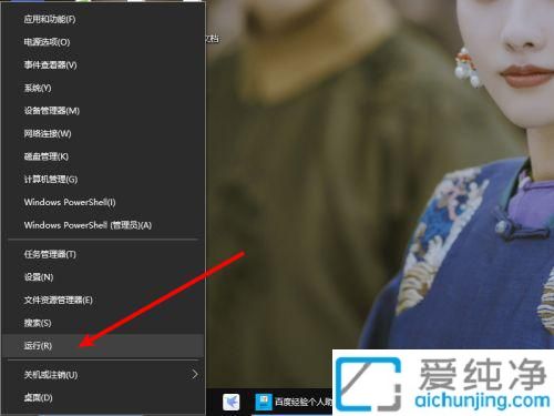 Win10��ιر�С�ȹ���_Win10��ô����С��