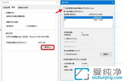 win10ϵͳÉèÖÃÐéÄâÄÚ´æ¶àÉÙ×îºÃ_win10ÐéÄâÄÚ´æÒ»°ãÉèÖöàÉÙ