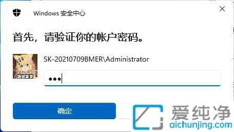 win11Ôõô¹Ø±ÕpinÃÜÂë_Win11ÈçºÎÈ¡ÏûpinÂëµÇ¼