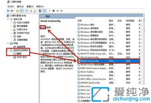 win7无线网络连接红叉搜不到信号_win7系统wifi显示红叉搜不到信号