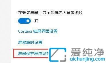 win10��ô���ú���������_win10ֻ�ر���Ļ������