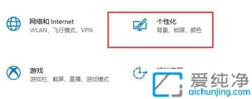 win10��ô���ú���������_win10ֻ�ر���Ļ������