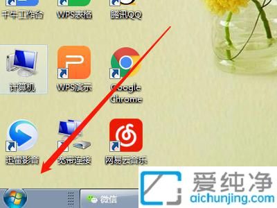 win7��������Զ�����ʱ��