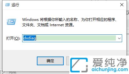 Win11ϵͳDirectX12�콢�������զ������ô����directx����