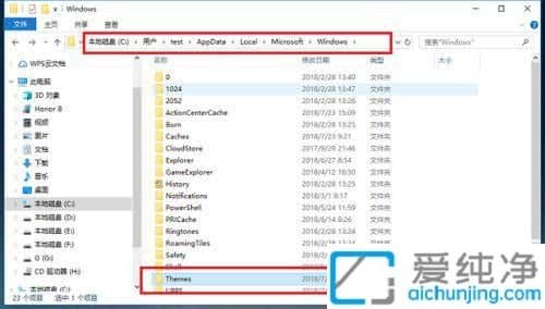 win10的屏保图片在什么地方_Win10桌面壁纸在哪个文件夹