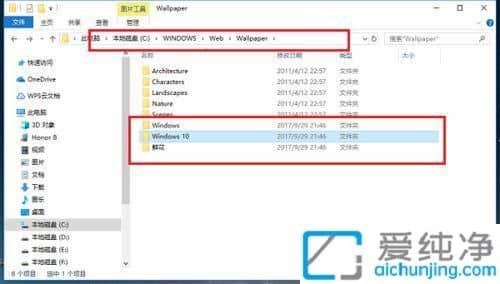 win10������ͼƬ��ʲô�ط�_Win10�����ֽ���ĸ��ļ���