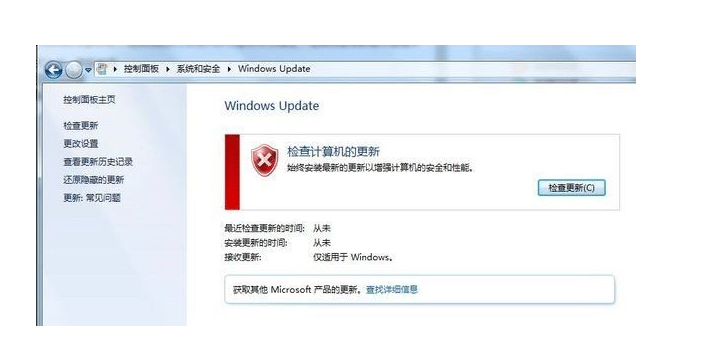 win7怎样升级ie浏览器版本_win7系统怎么升级ie浏览器
