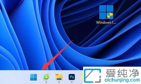 Win11如何安装Office_win11系统office在哪里安装