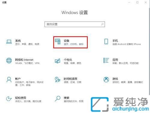 win10任务栏不显示蓝牙图标_win10蓝牙图标怎么调出来