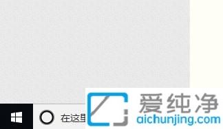 win10任务栏不显示蓝牙图标_win10蓝牙图标怎么调出来