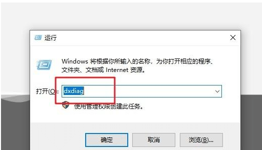 win7怎么查看显卡配置_Win7显卡配置在哪里看
