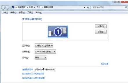 win7怎么查看显卡配置_Win7显卡配置在哪里看