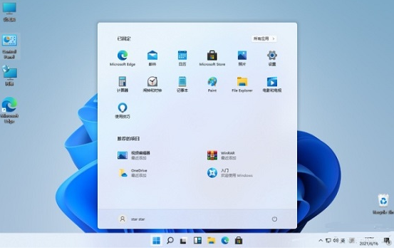 win11下载的软件如何放到桌面_win11系统如何将软件放到桌面
