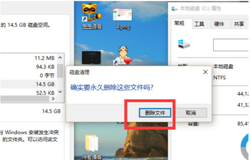 win10ϵͳ�����ļ�����ɾ��_win10ϵͳ��ôɾ�������ļ�