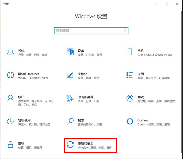win10怎么还原系统默认设置_win10如何恢复出厂设置