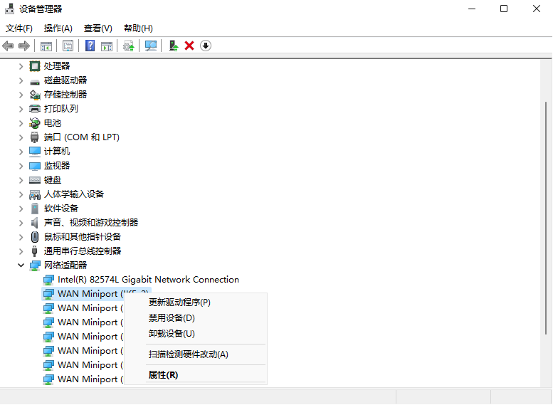 win11系统怎么更新电脑网卡驱动_win11网卡驱动怎么更新