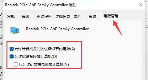 win11����wifi�����Զ��Ͽ���ô����Win11�ʼǱ�WiFi���Ƕ���