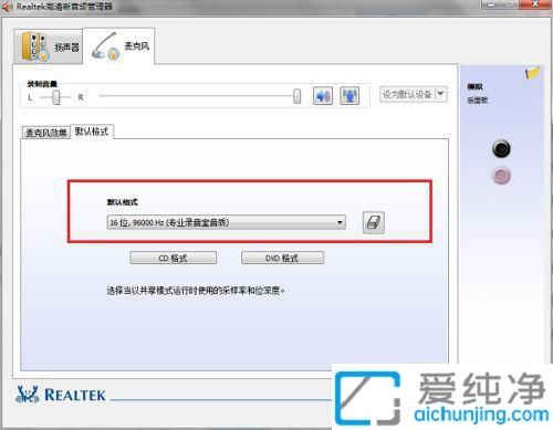 win7��������Ƶ�������������_win7��Ƶ������������