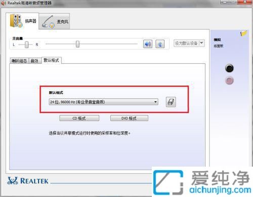 win7��������Ƶ�������������_win7��Ƶ������������