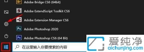 win10如何卸载ie11浏览器_win10自带的ie11怎么卸载