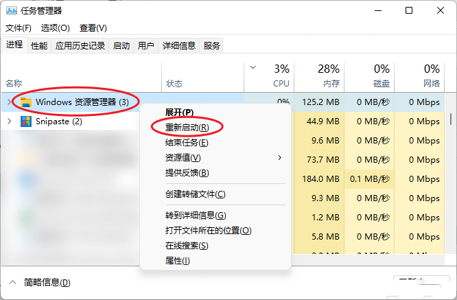 Win10系统快速访问取消固定无效_快速访问里的文件夹删除不掉