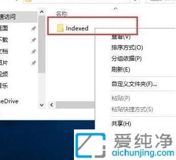 win10搜索文件内容搜不出来_Win10文件搜索不到怎么办