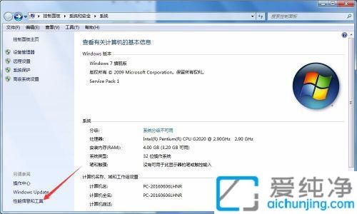win7怎么设置让电脑屏幕一直亮着_win7如何让电脑一直亮着