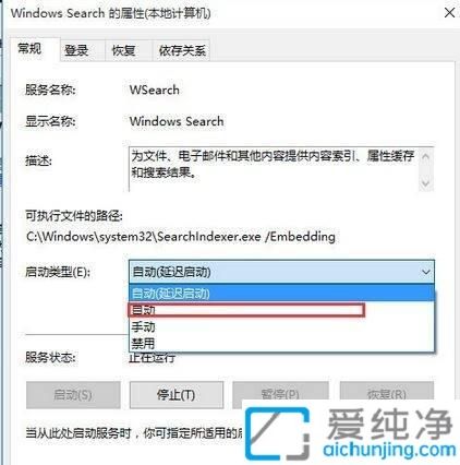 win10搜索文件内容搜不出来_Win10文件搜索不到怎么办