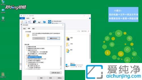 win10ÔõôÈÃÎļþÏÔʾºó׺Ãû_win10ÔõôÏÔʾÎļþµÄºó׺Ãû